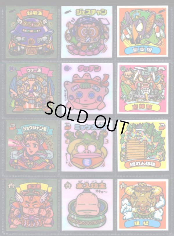 画像3: 18弾すくみ・全36種フルコンプ（旧ビックリマン）B