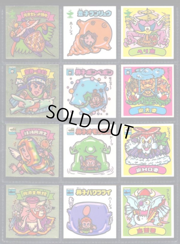 画像3: 15弾すくみ・全36種フルコンプ（旧ビックリマン）B