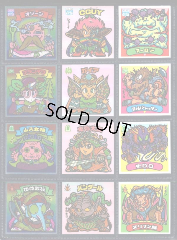 画像1: 21弾すくみ・全36種フルコンプ（旧ビックリマン）