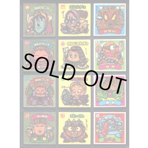 画像: 12弾すくみ・全36種フルコンプ（旧ビックリマン）B