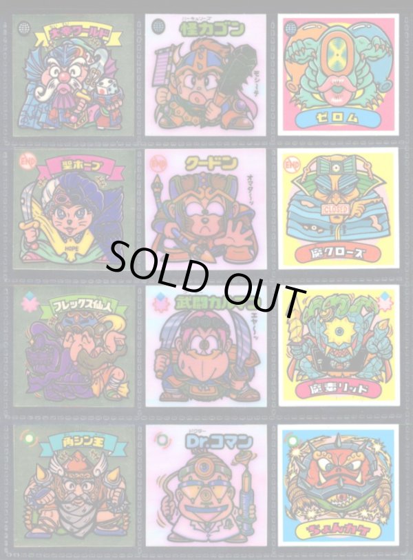 画像2: 18弾すくみ・全36種フルコンプ（旧ビックリマン）B