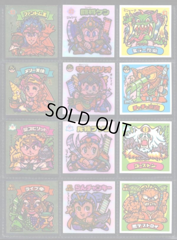 画像1: 18弾すくみ・全36種フルコンプ（旧ビックリマン）A