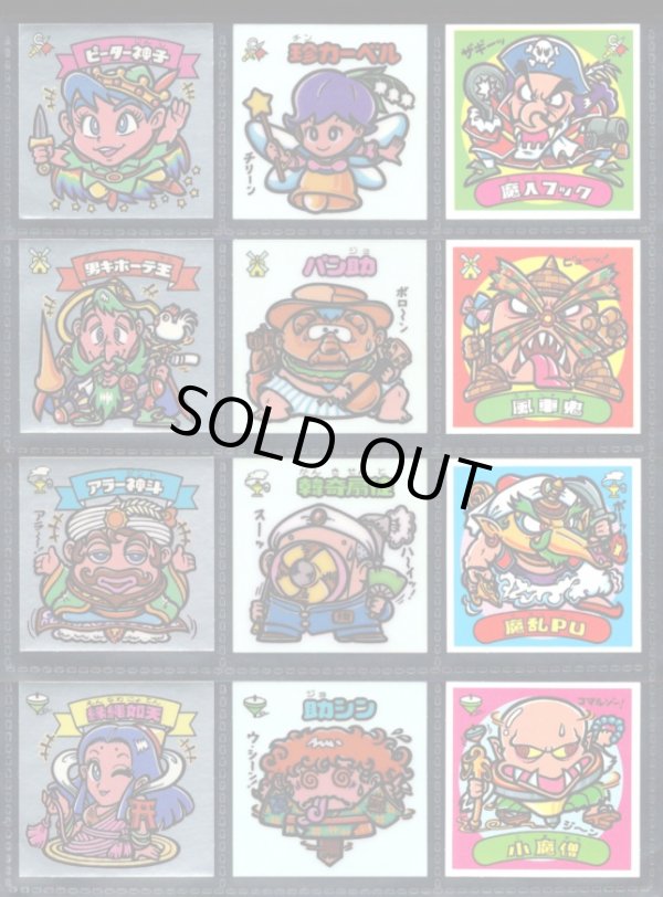 画像3: 6弾すくみ・全36種フルコンプ（旧ビックリマン）B