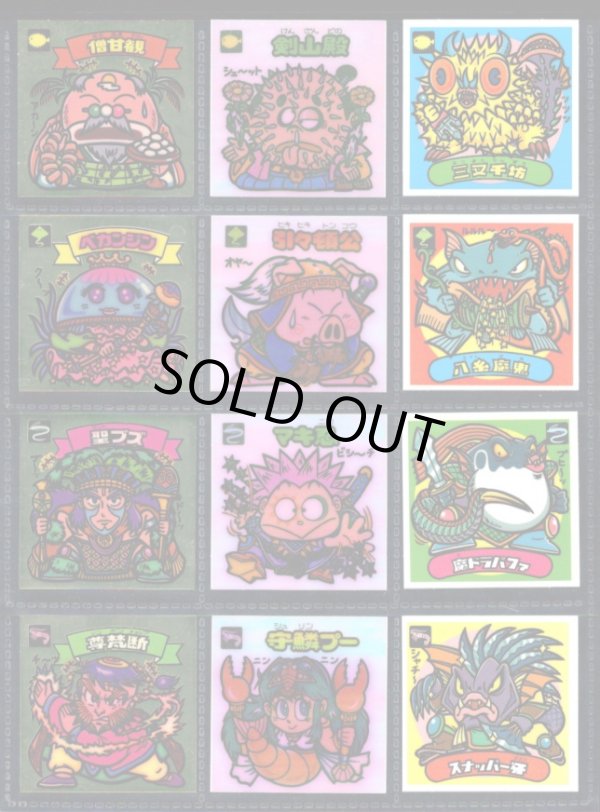 画像3: 17弾すくみ・全36種フルコンプ（旧ビックリマン）B