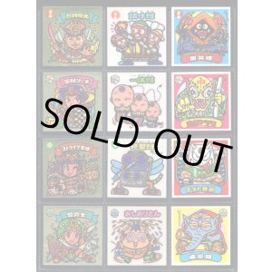 画像: 14弾すくみ・全36種フルコンプ（旧ビックリマン）B