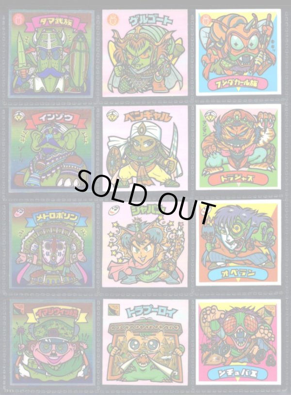 画像2: 21弾すくみ・全36種フルコンプ（旧ビックリマン）