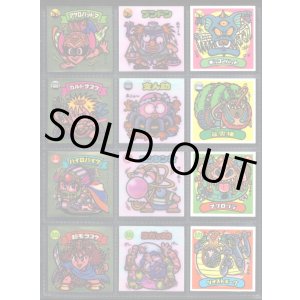 画像: 17弾すくみ・全36種フルコンプ（旧ビックリマン）A