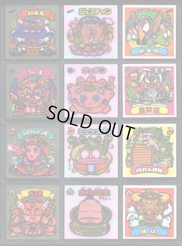 画像3: 18弾すくみ・全36種フルコンプ（旧ビックリマン）A