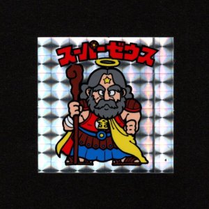 ビックリマンシールの買取・販売ならゼウスの森 - ビックリマン