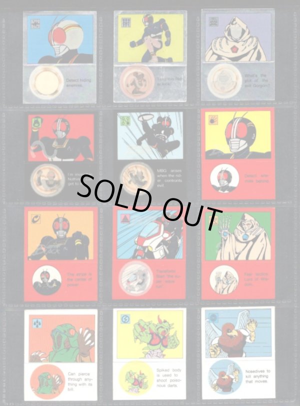 画像2: 明治 仮面ライダーBLACK・ガムラムネシール18種セット