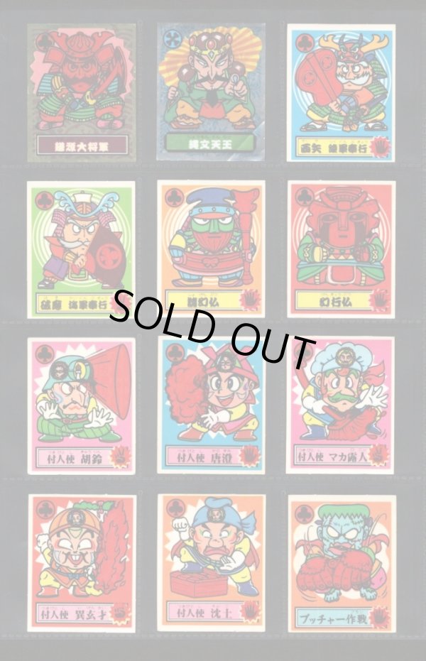 画像1: あっぱれ大将軍・5弾全34/42種セミコンプ