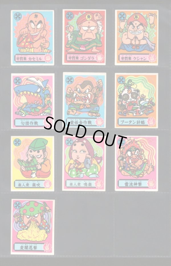 画像3: あっぱれ大将軍・5弾全34/42種セミコンプ