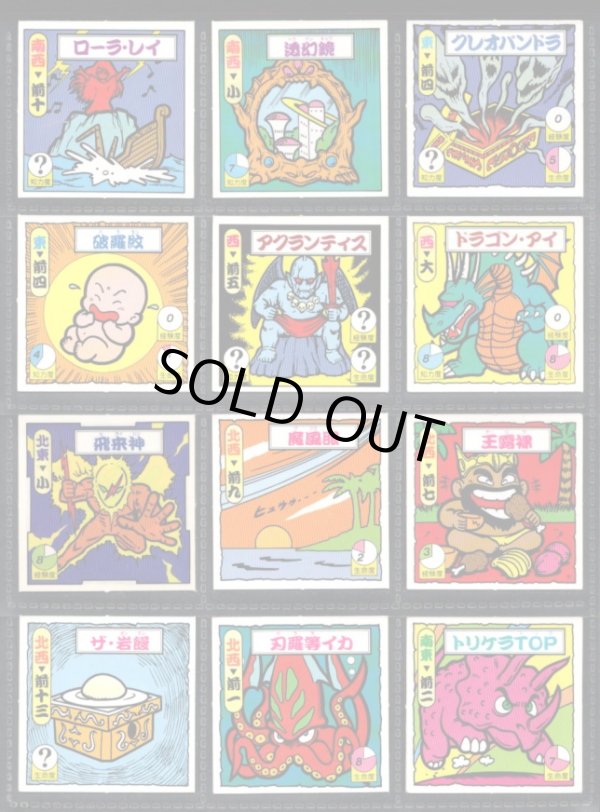 画像2: タイムスリップバトル・2弾3弾30種セット