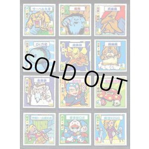 画像: タイムスリップバトル・2弾3弾30種セット