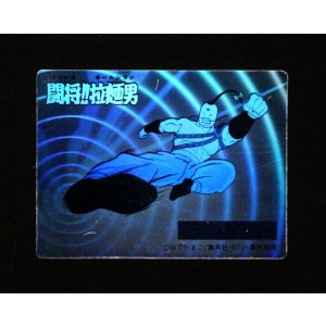 画像: 闘将！！拉麺男武闘シール・19種セット