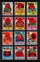 画像: あっぱれ大将軍・4弾全31/40種セミコンプ