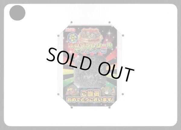 画像3: 当選41枚限定品・A賞ヘッドロココII（未開封/当選通知付）