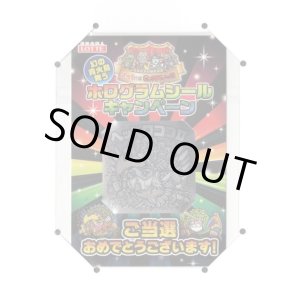 画像: 当選41枚限定品・A賞ヘッドロココII（未開封/当選通知付）