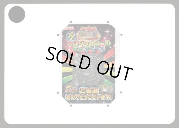 画像3: 当選410枚限定品・B賞ブラックゼウス（未開封/当選通知付）