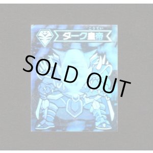 画像: ダーク皇帝「コスモ戦士/アンディコ」