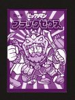 画像2: BM3ブラックゼウス