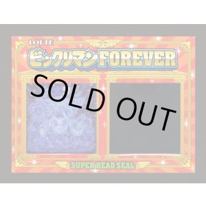 画像: スーパーゼウス＆Pオリン・スーパーヘッドシール