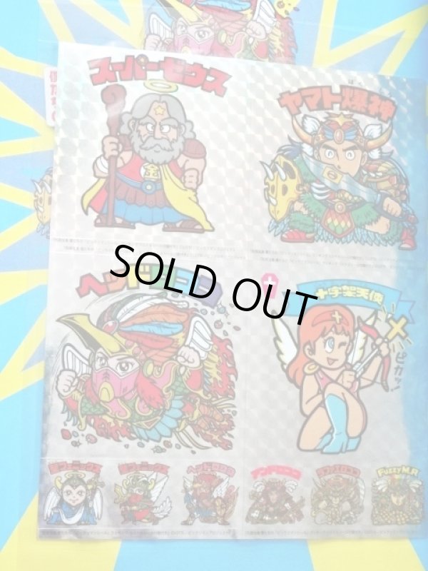 画像2: 別冊宝島・ビックリマンシールランキング（シール未使用）