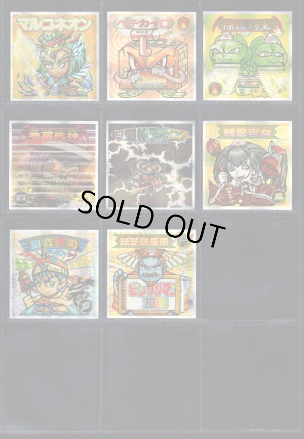 画像4: 12弾Ｐ2・キラ全44種+ノーマル40種フルコンプ