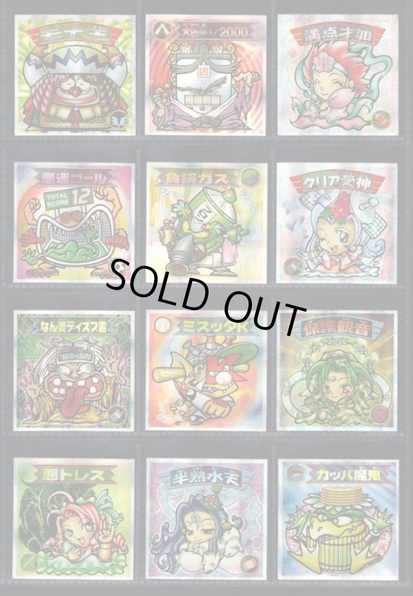 画像2: 12弾Ｐ2・キラ全44種+ノーマル40種フルコンプ