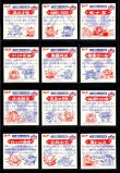 画像10: ビックリマン2000・12弾Ｐ2フルコンプ