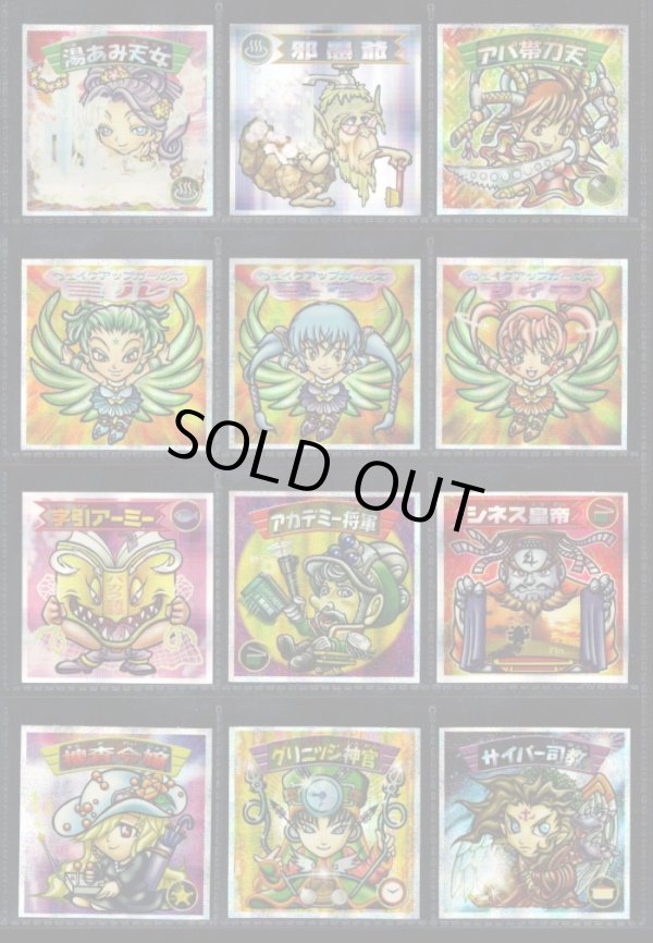 画像3: 12弾Ｐ2・キラ全44種+ノーマル40種フルコンプ