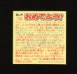 画像2: GOGOハッピー（12弾天助ポーチ）A