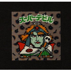 画像: スーパーデビル・レインストリート（ＢＺ当りシール）