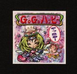 画像: GOGOハッピー（12弾天助ポーチ）B