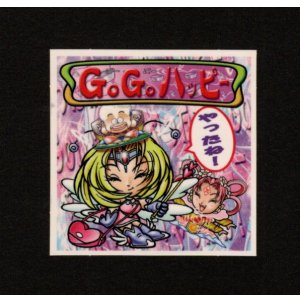 画像: GOGOハッピー（12弾天助ポーチ）B