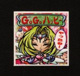 画像: GOGOハッピー（12弾天助ポーチ）A