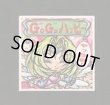 画像: GOGOハッピー（12弾天助ポーチ）A