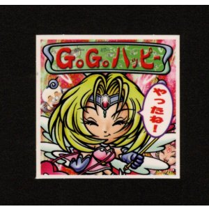 画像: GOGOハッピー（12弾天助ポーチ）A