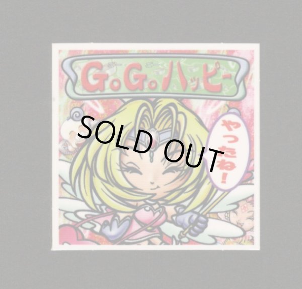 画像1: GOGOハッピー（12弾天助ポーチ）A