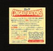 画像2: ラッキーシール（ロッテ文字紺）