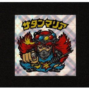 画像: サタンマリア・スクウェアウェーブ（ＢＺ当りシール）