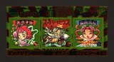 画像: 開運シールシート・ワールドホビーフェア限定（A）