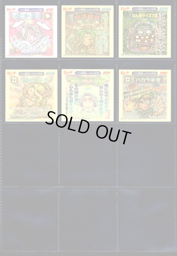 画像6: アートコレクション・Ｐ1全30種フルコンプ