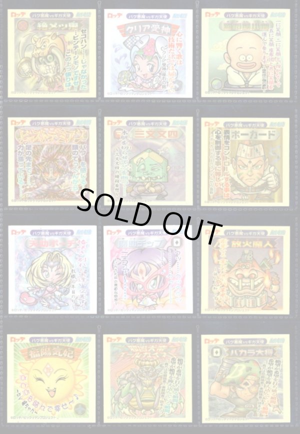 画像5: アートコレクション・Ｐ1全30種フルコンプ