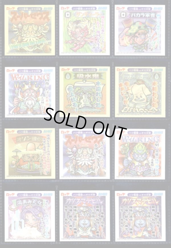 画像4: アートコレクション・Ｐ1全30種フルコンプ