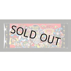 画像: ヘッドだらけのビックリマン・1500冊限定シールホルダー（開封品）