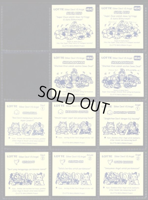 画像4: インドネシア版・1弾全32種コンプ+裏台紙違い2種