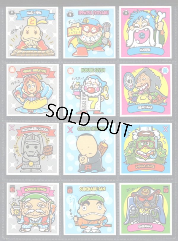 画像3: インドネシア版・1弾全32種コンプ+裏台紙違い2種