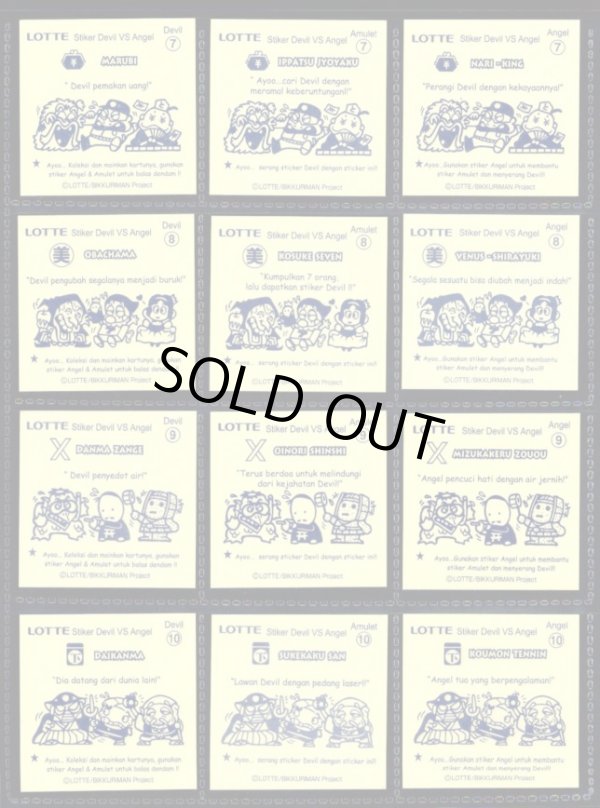 画像6: インドネシア版・1弾全32種コンプ+裏台紙違い2種