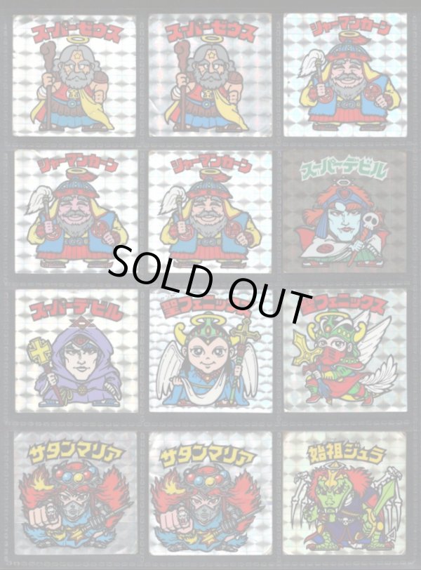 画像1: 旧ビックリマン・1〜16弾ヘッド48種セット(3)